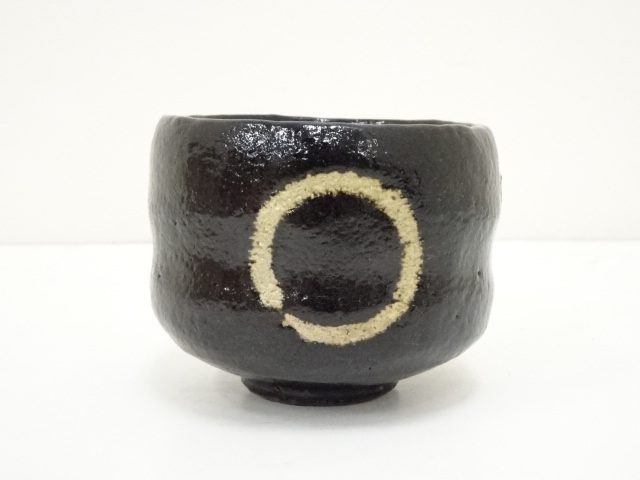 茶器　松楽造　黒楽茶碗　銘:無尽蔵 茶器 松楽造 黒楽茶碗 銘「無尽蔵」 前大徳 茶碗